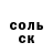 КЕТАМИН VHQ Ismail Alkasim