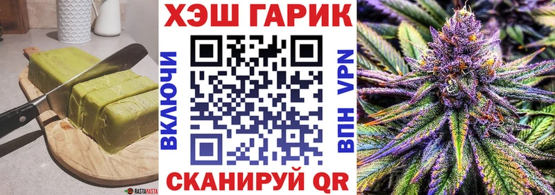 купить наркотик  Ефремов  Cannafood конопля 