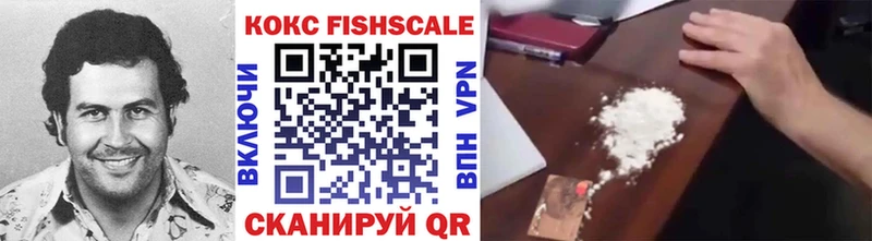 КОКАИН VHQ  Ефремов 