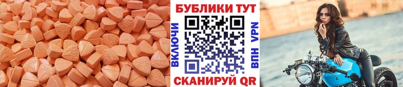 как найти закладки Ефремов Ecstasy 99%