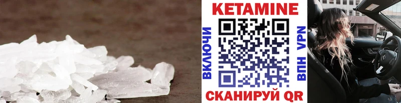 MEGA ссылки  что такое   Ефремов  КЕТАМИН ketamine 