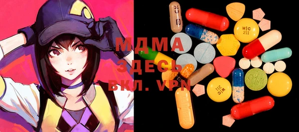 MDMA Абаза