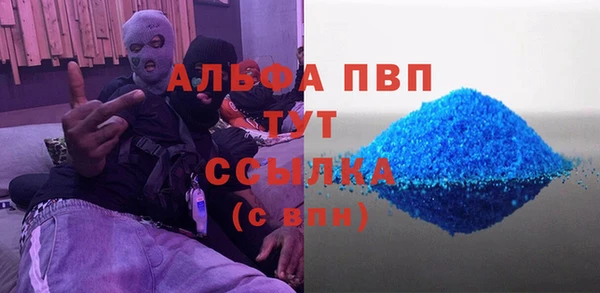 трава Алексин