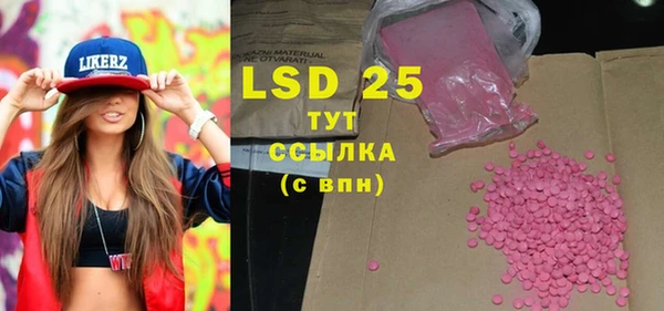 трава Алексин