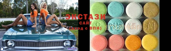 трава Алексин
