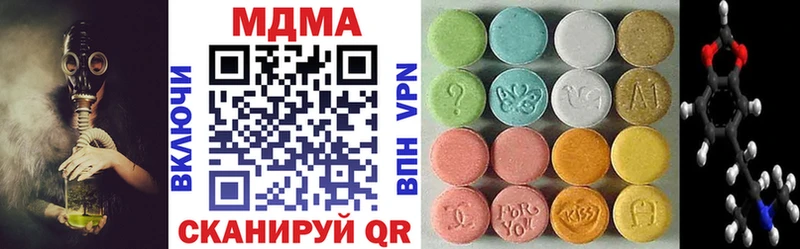 мориарти состав  где купить наркотик  Ефремов  МДМА Molly 