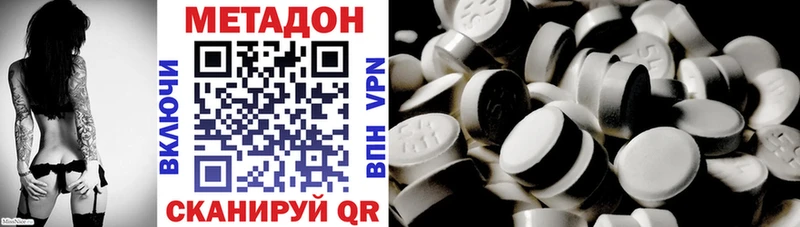 Метадон кристалл  blacksprut ссылки  Ефремов 