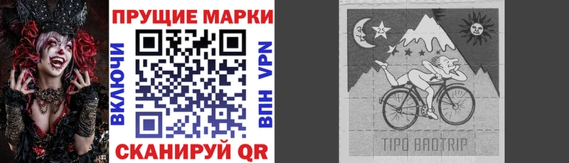 Марки N-bome 1500мкг Ефремов